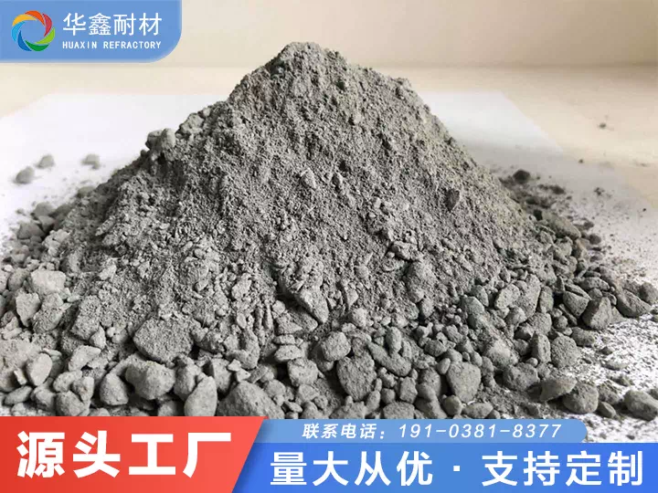 高鋁質(zhì)低水泥高耐磨澆注料