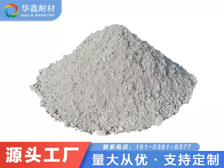 莫來石輕質(zhì)澆注料